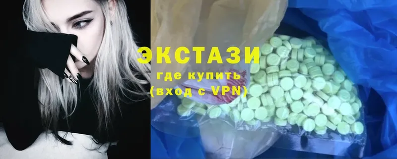 Ecstasy 250 мг  МЕГА рабочий сайт  Алексин 