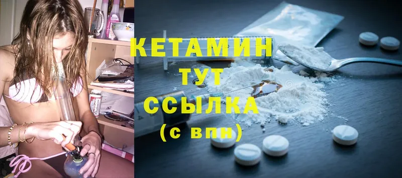 КЕТАМИН ketamine  сколько стоит  Алексин 