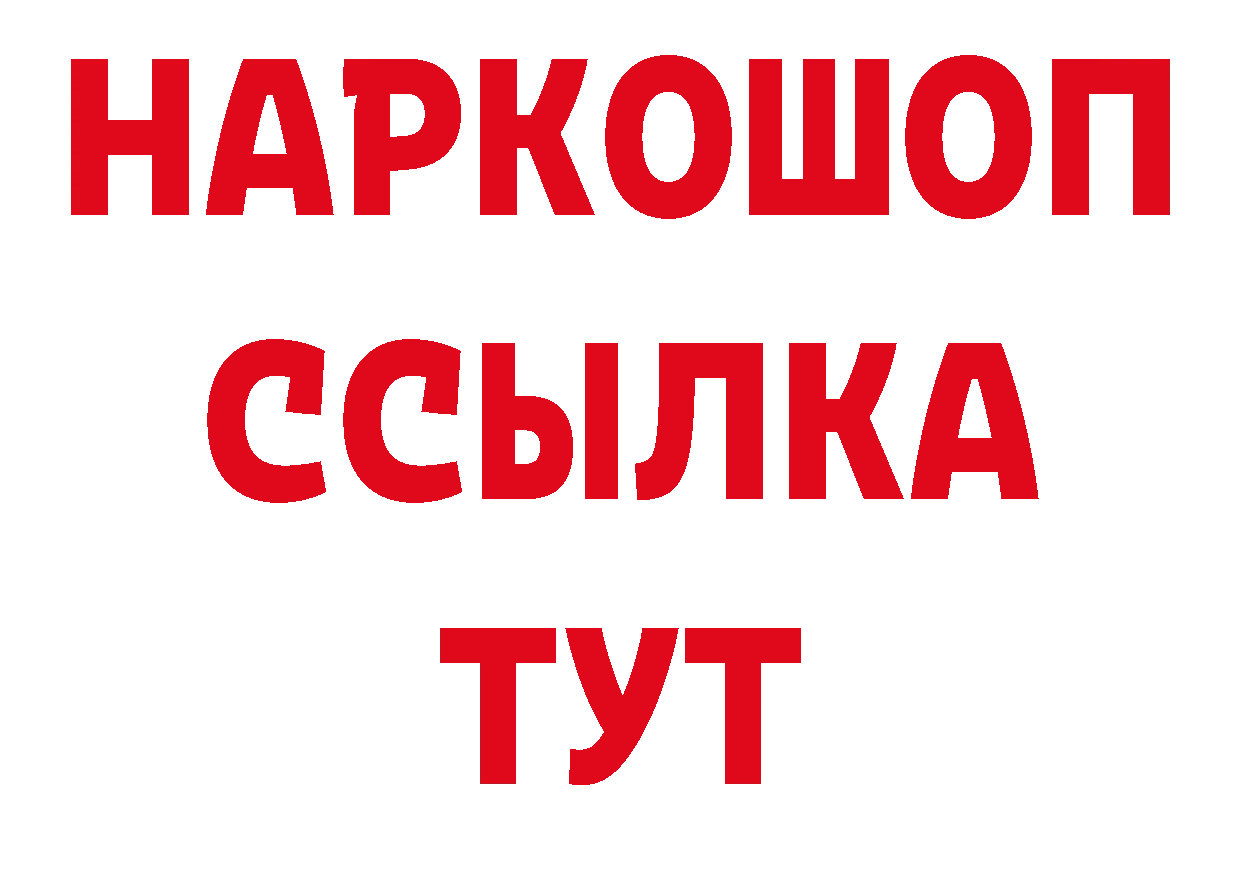 Альфа ПВП СК КРИС зеркало нарко площадка МЕГА Алексин